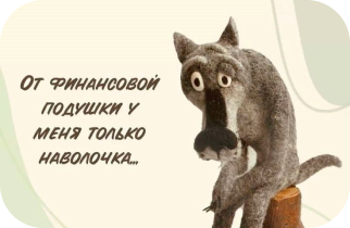мемчик