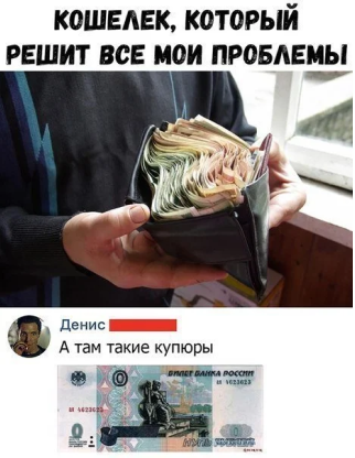 мемчик