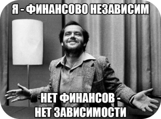 мемчик