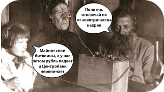 мемчик