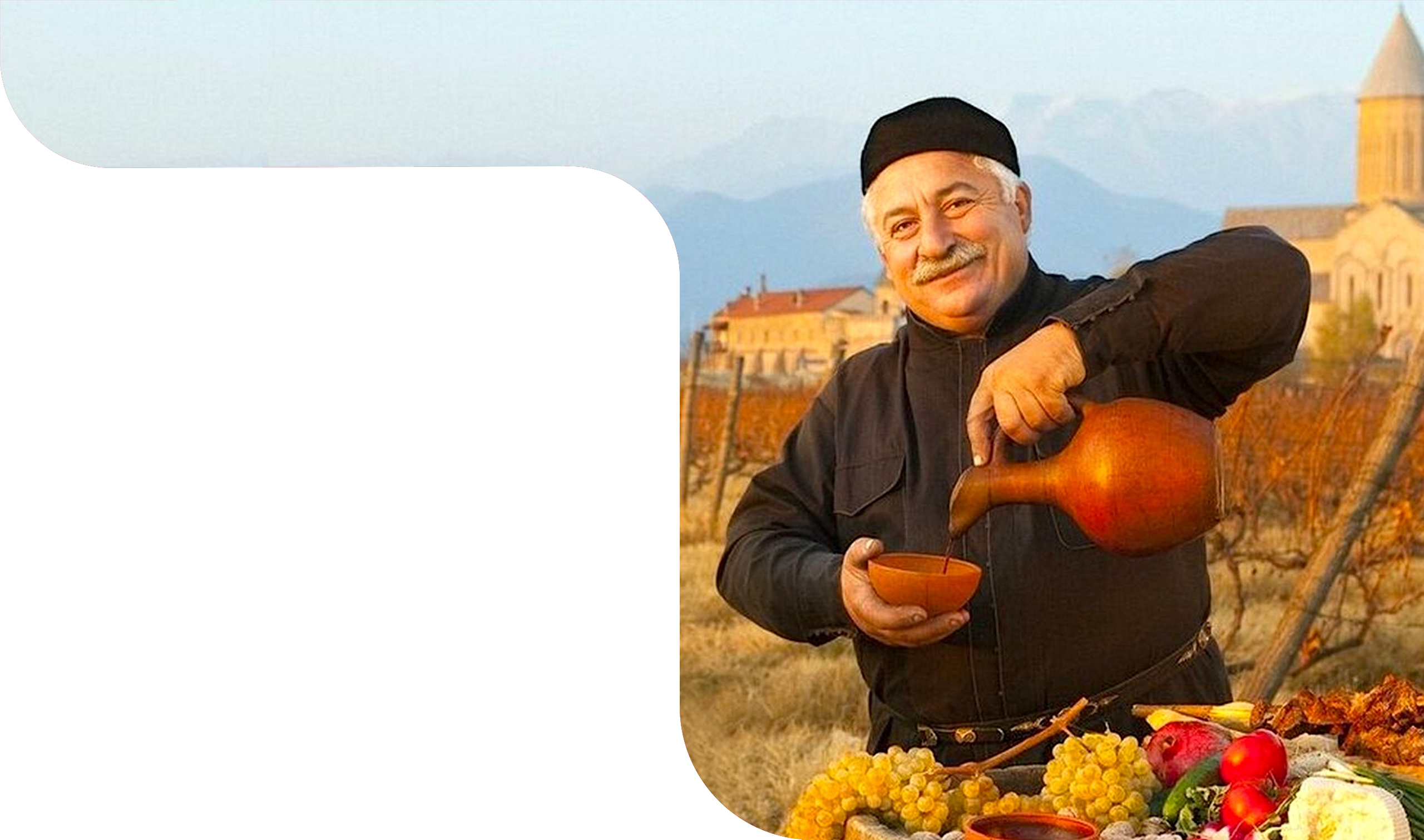 რატომ ირჩევენ რიონი კაპიტალს