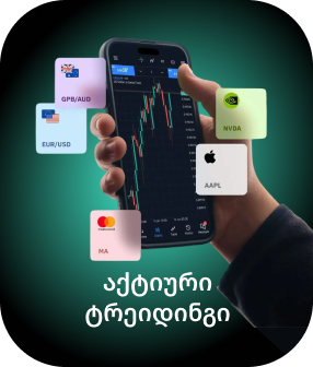 რიონი კაპიტალის პლატფორმა